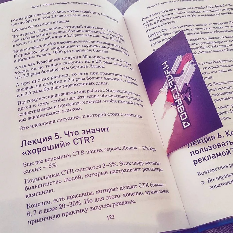 Современные книги в Артёмовске пишут для детей