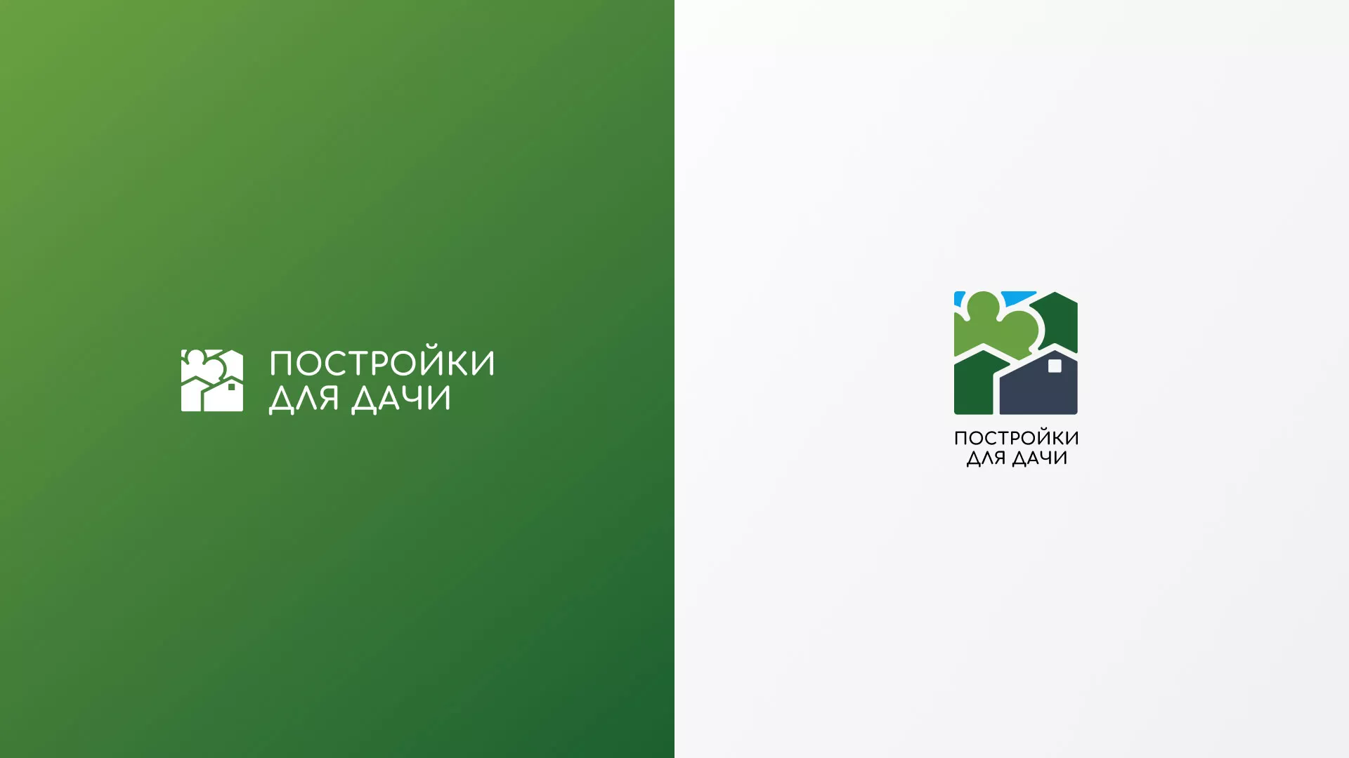 Разработка логотипа в Артёмовске для компании «Постройки для дачи»