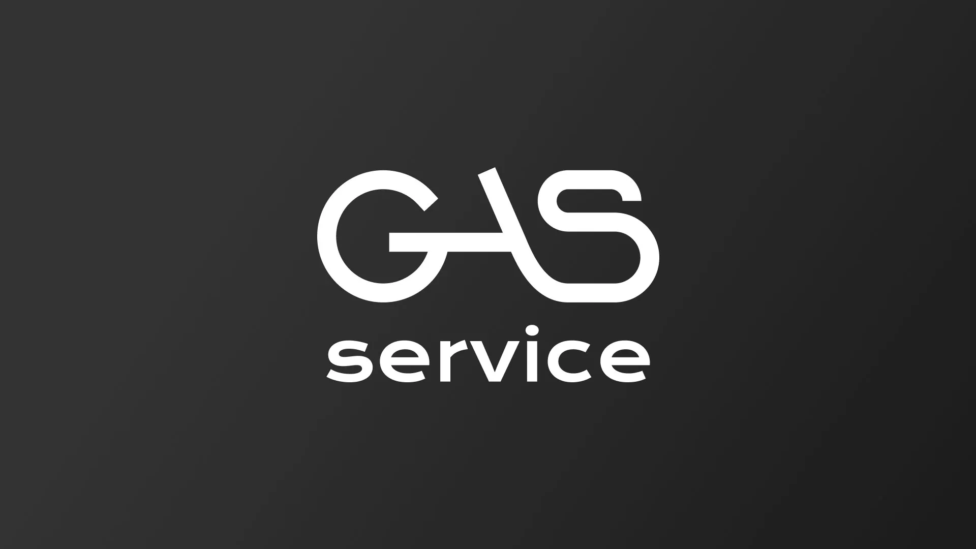 Разработка логотипа компании «Сервис газ» в Артёмовске