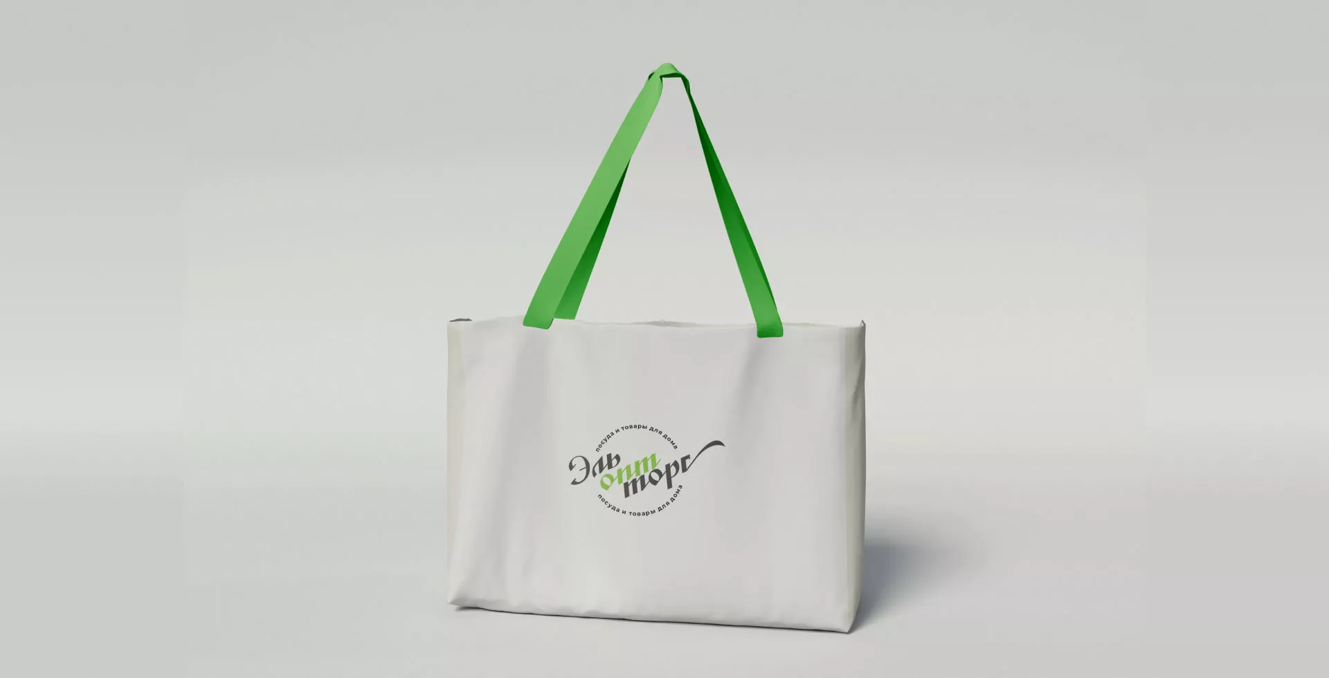 Разработка логотипа компании «ЭльОптТорг» в Артёмовске