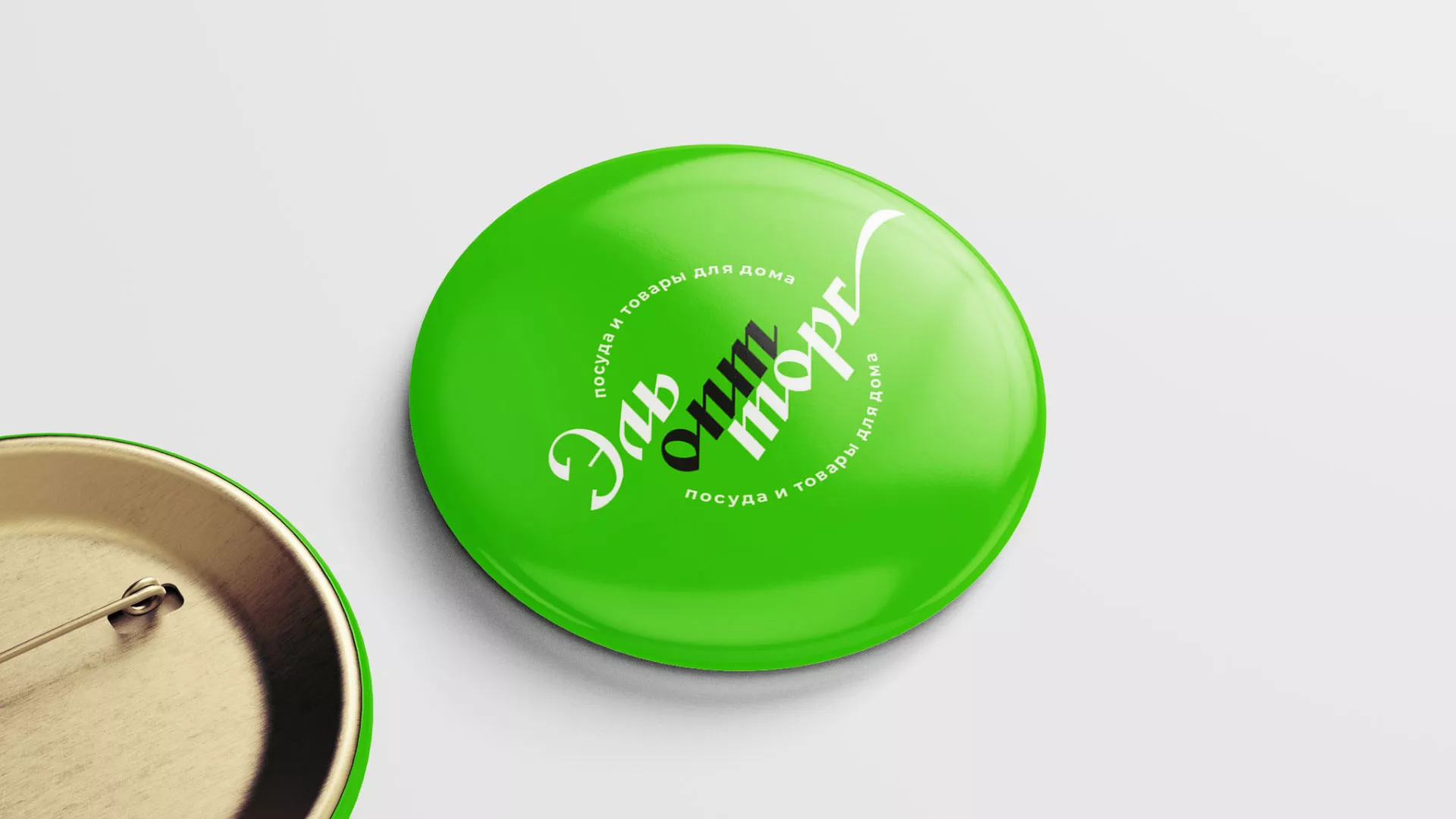 Разработка логотипа компании «ЭльОптТорг» в Артёмовске