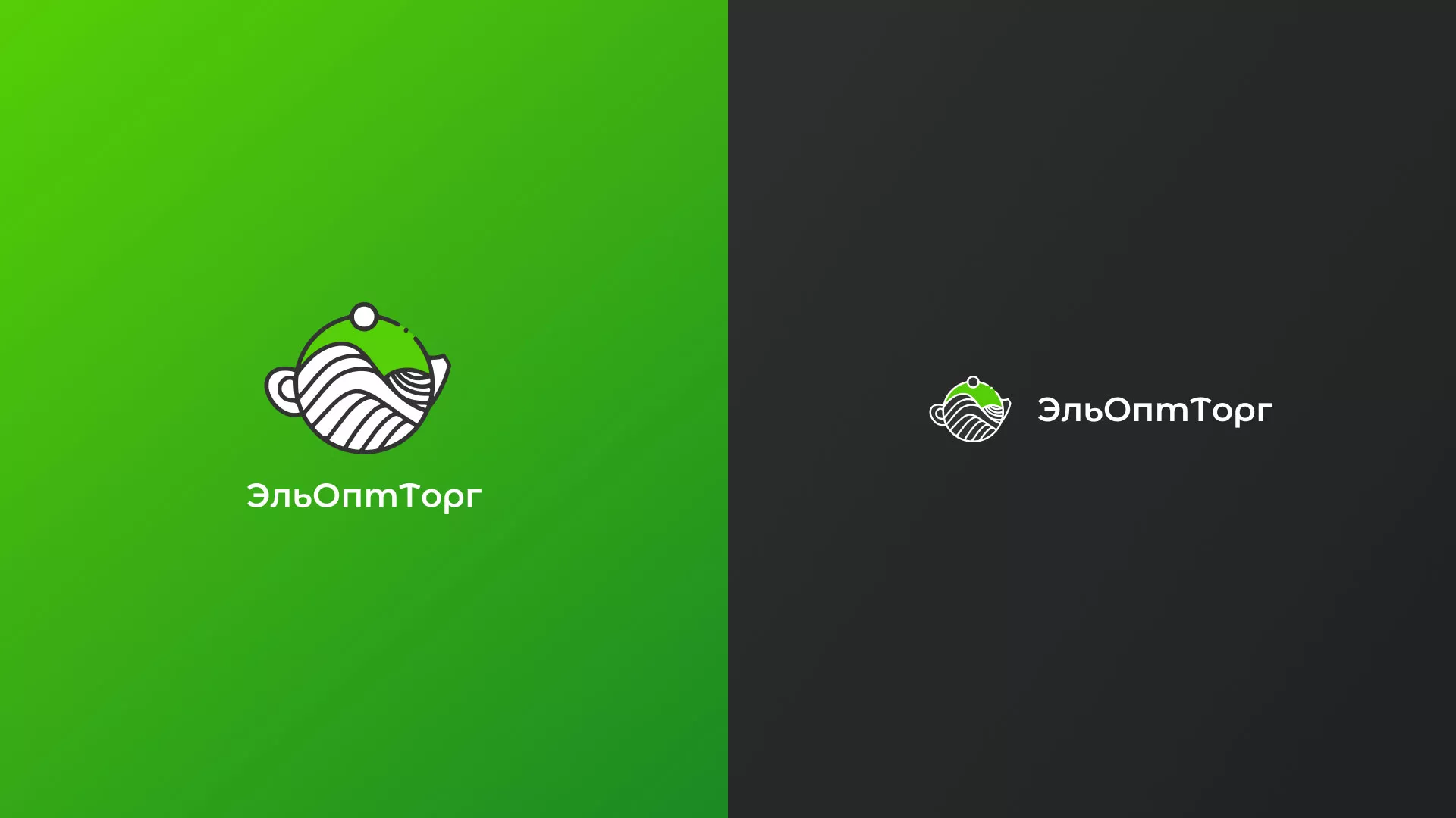 Создание логотипа для компании по продаже посуды и товаров для дома в Артёмовске