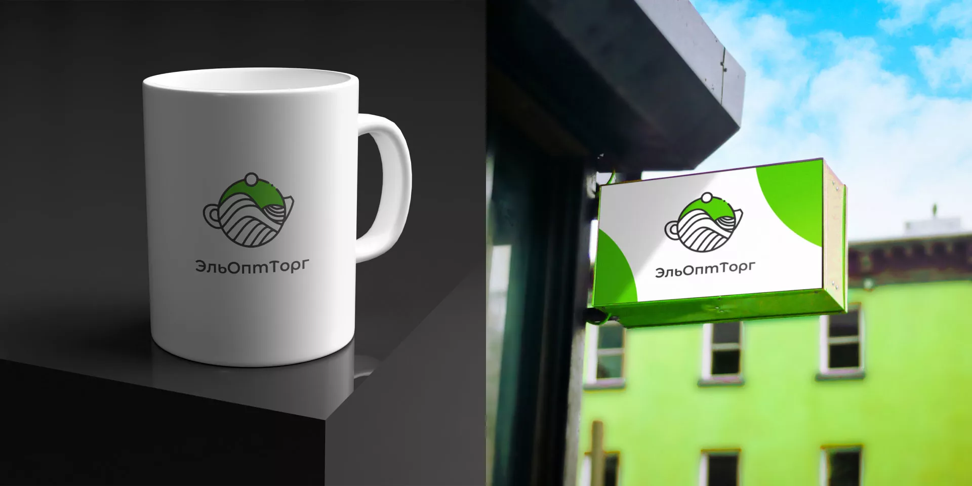 Создание логотипа для компании по продаже посуды и товаров для дома в Артёмовске