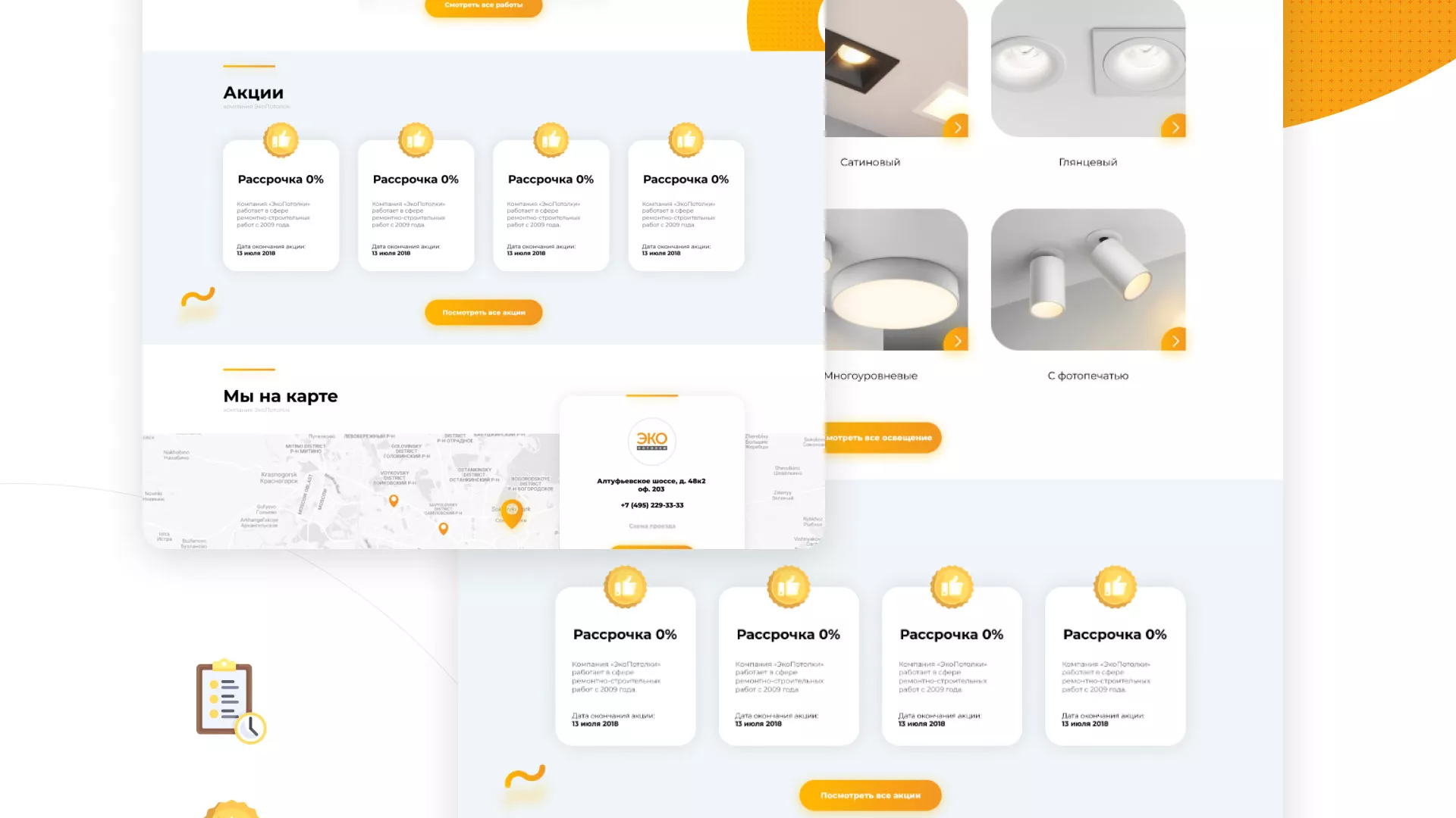 Разработка сайта по натяжным потолкам «Эко Потолки» в Артёмовске