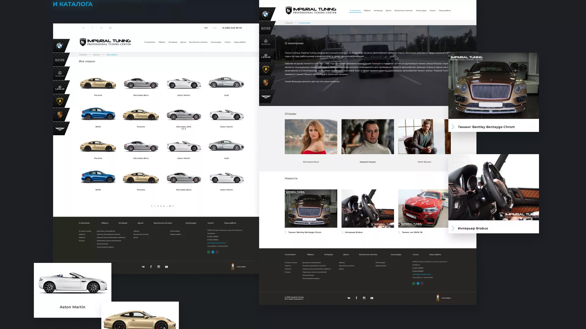 Создание сайта тюнинг-ателье «Imperial Tuning» в Артёмовске