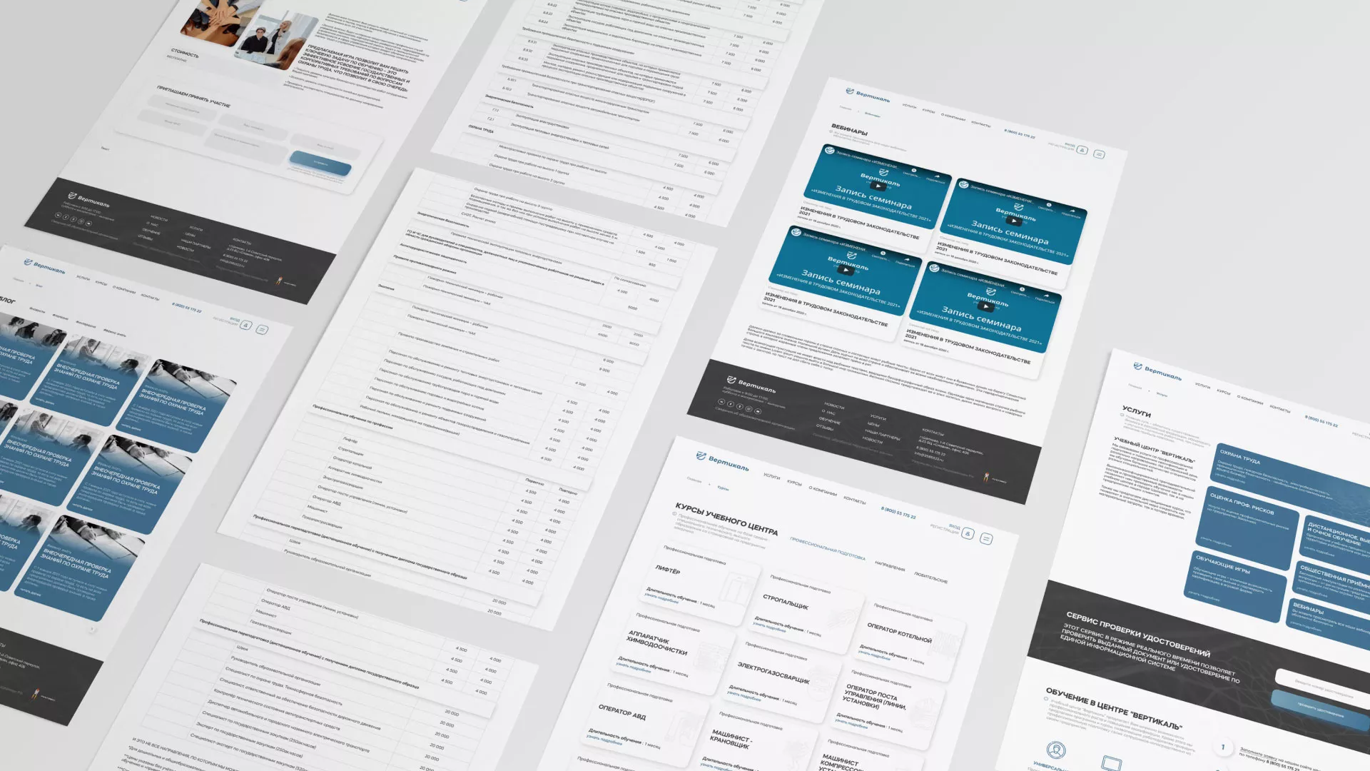 Создание сайта учебного центра «Вертикаль» в Артёмовске