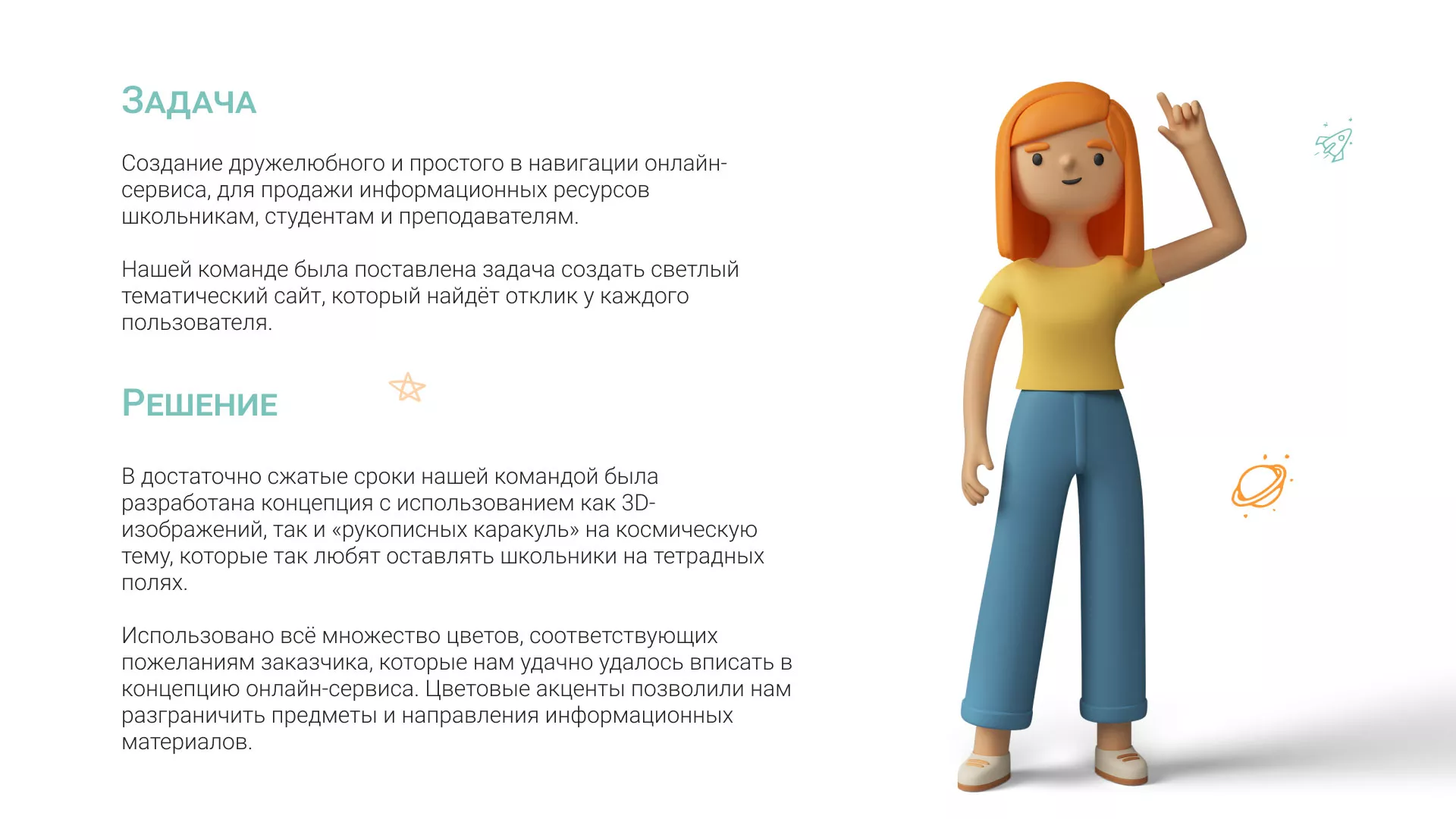 Создание онлайн-сервиса в Артёмовске по рефератам и курсовым работам