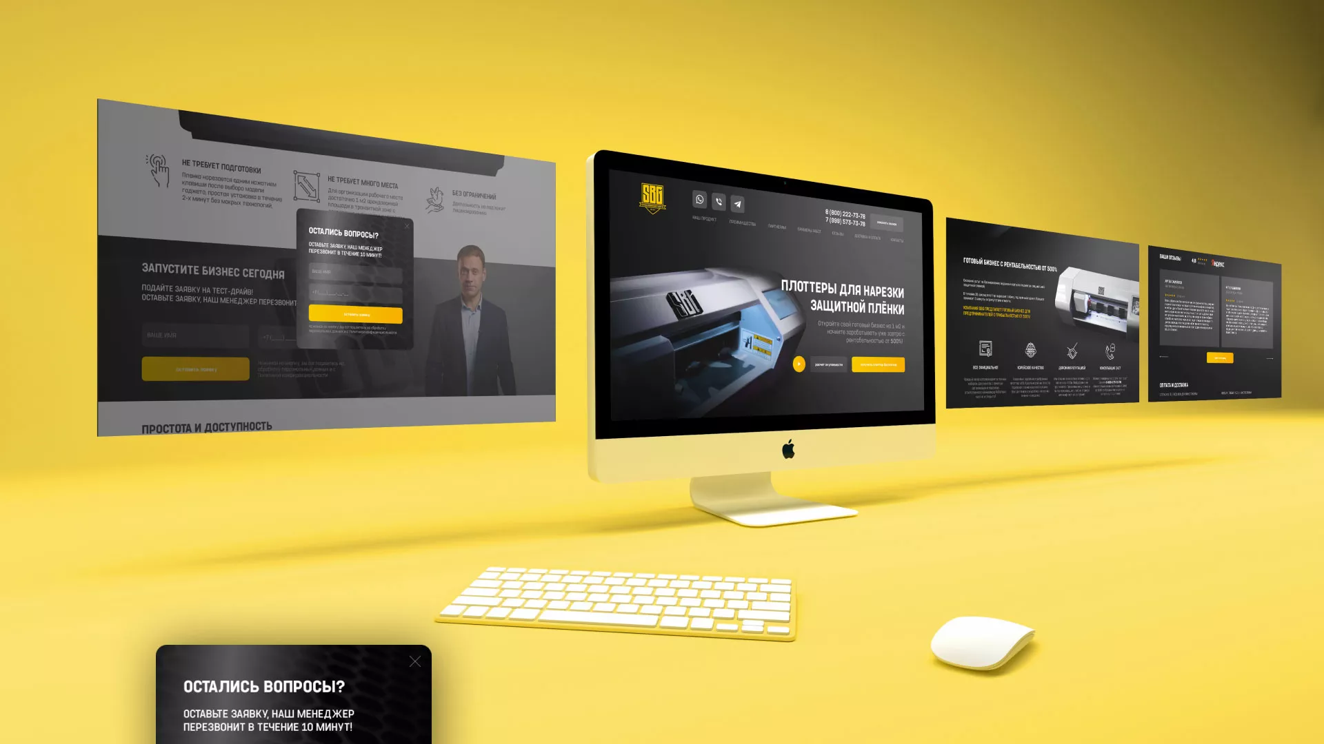 Разработка лендинга «Службы бронирования гаджетов» в Артёмовске