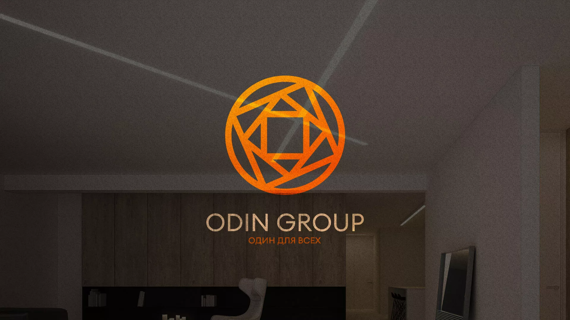 Разработка сайта в Артёмовске для компании «ODIN GROUP» по установке натяжных потолков