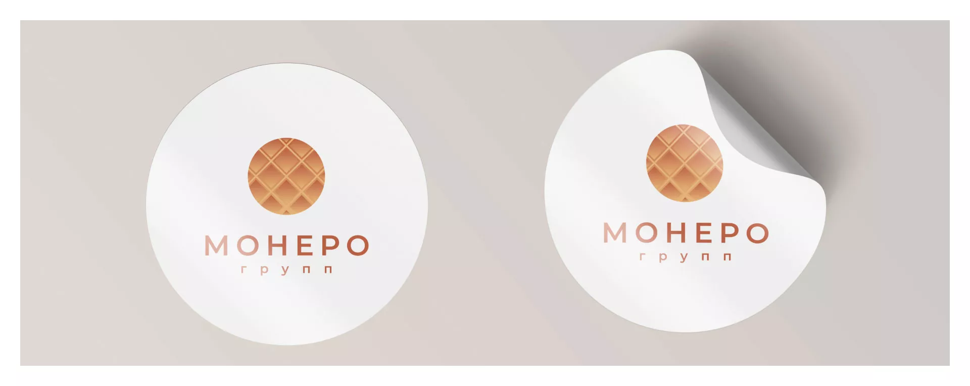 Разработка логотипа компании «Монеро групп» в Артёмовске