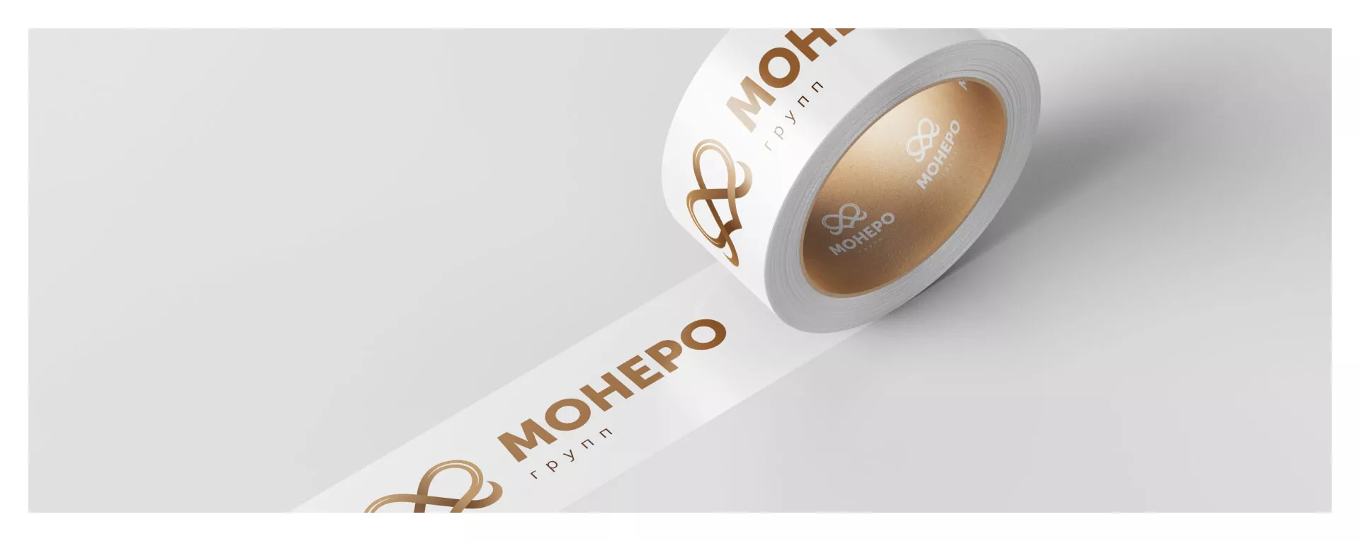 Создание логотипа компании «Монеро групп» в Артёмовске