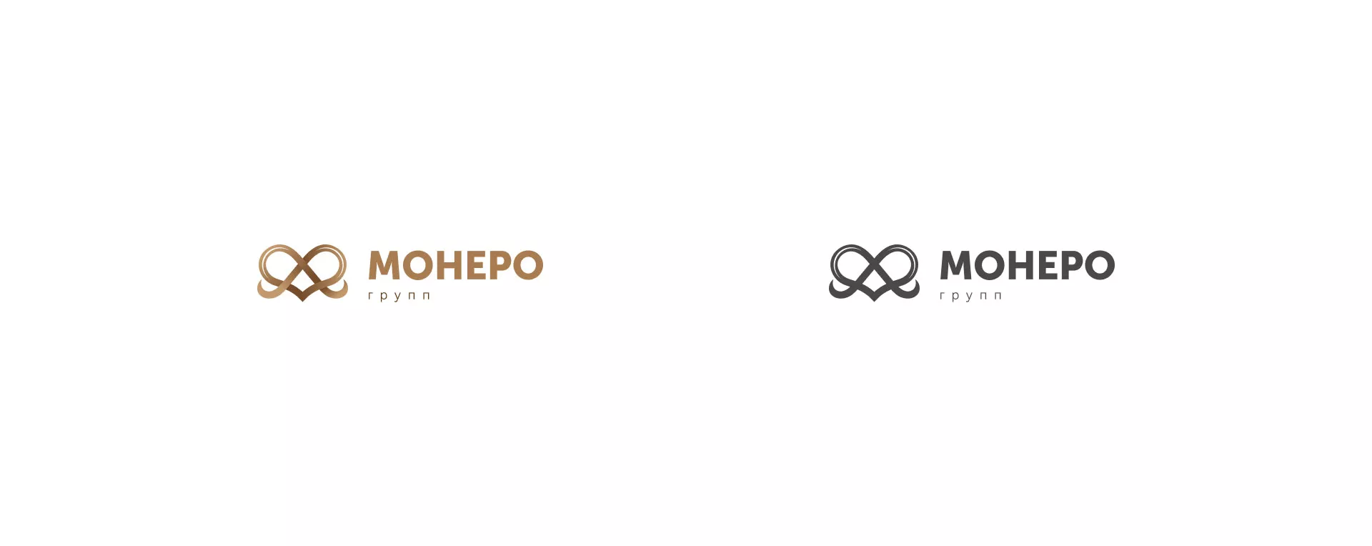 Создание логотипа компании «Монеро групп» в Артёмовске