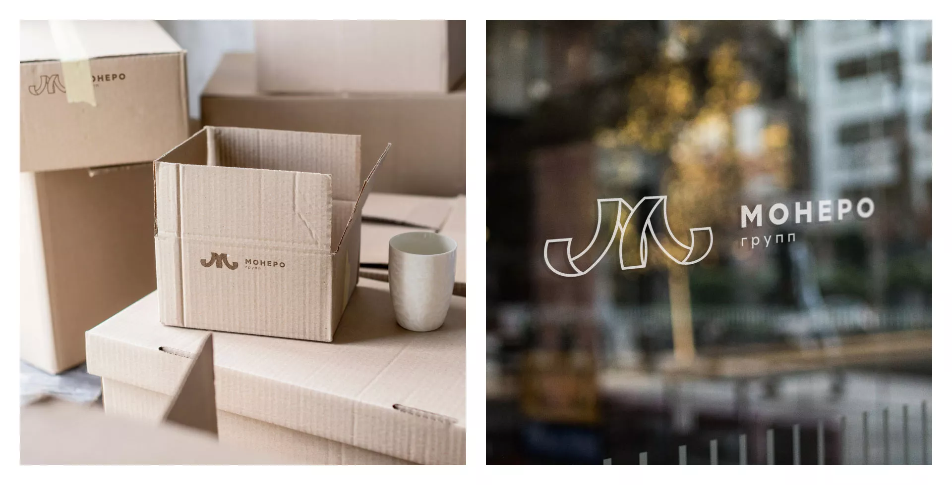 Разработка логотипа для компании «Монеро групп» в Артёмовске