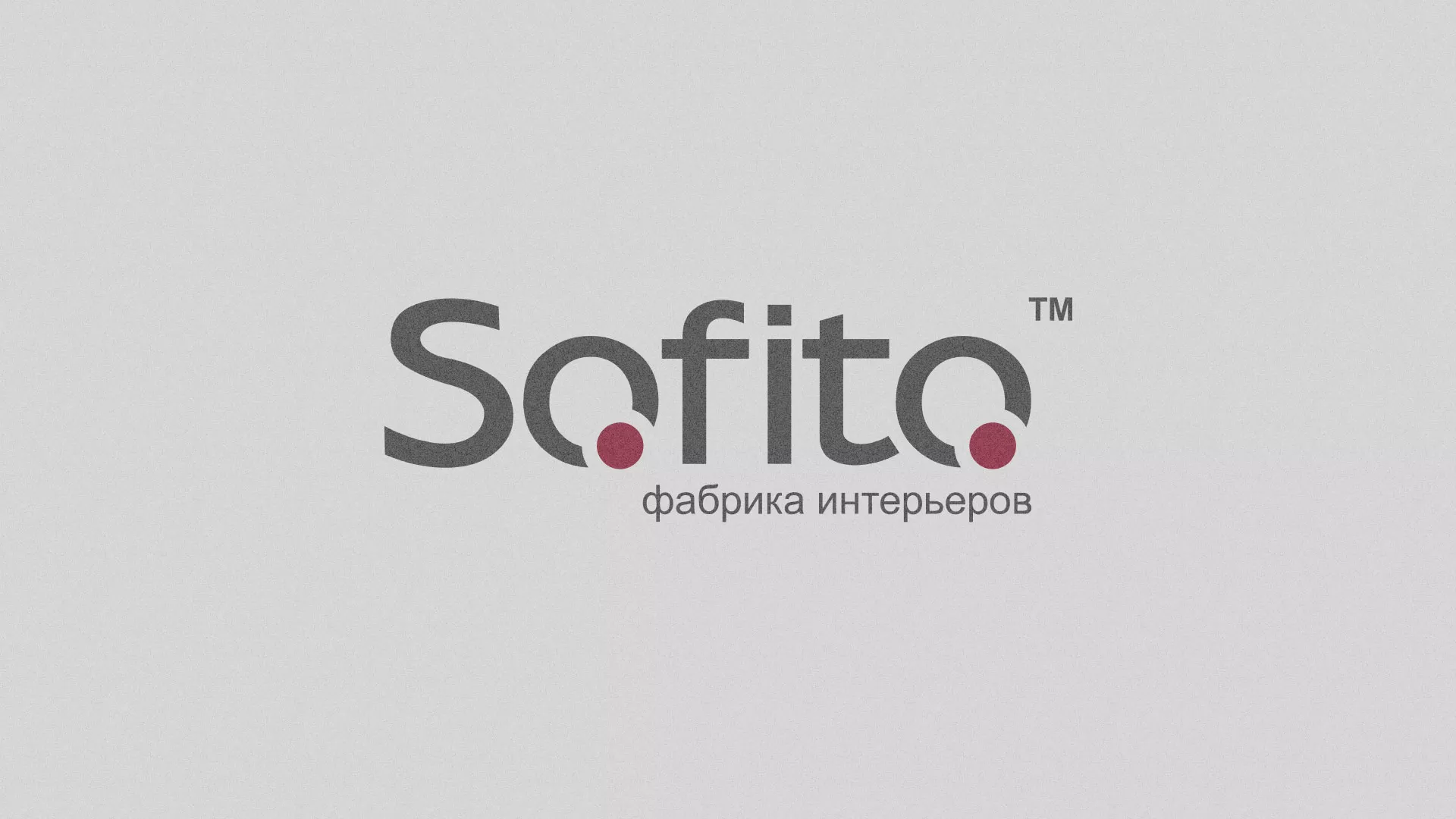 Создание сайта по натяжным потолкам для компании «Софито» в Артёмовске