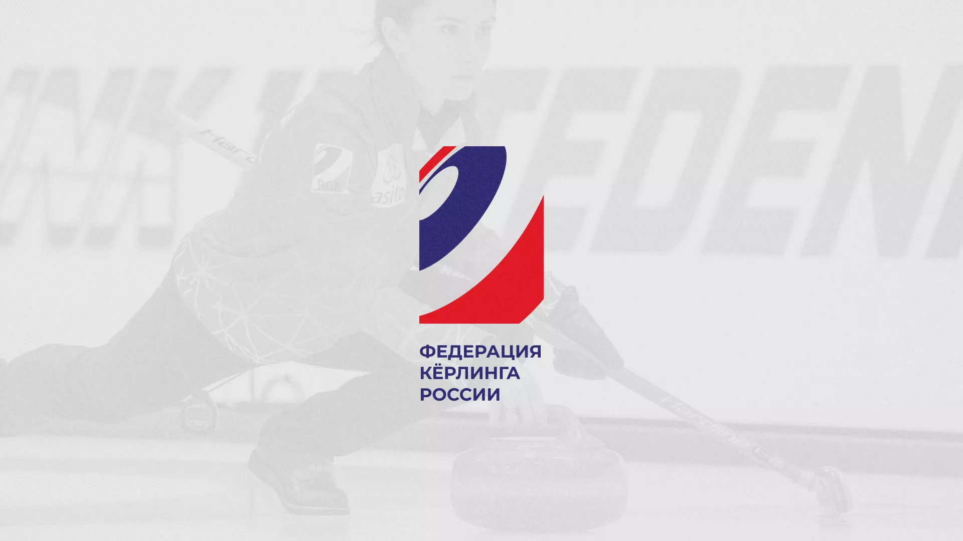 История о том, как мы делали в Артёмовске модуль онлайн-записи для ФКР