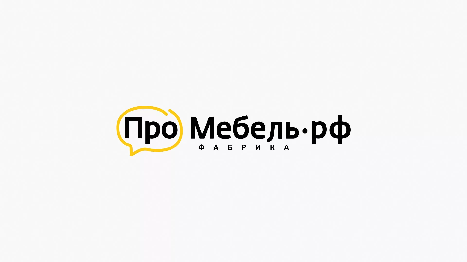 Разработка сайта для производства мебели «Про мебель» в Артёмовске