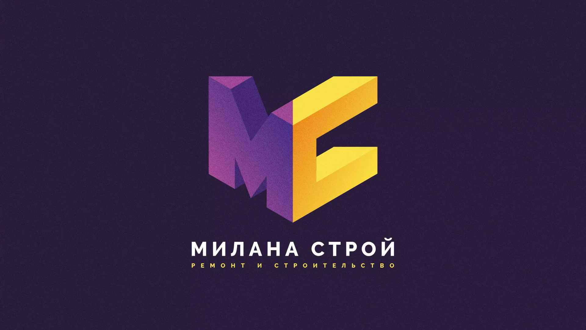 Разработка сайта строительной компании «Милана-Строй» в Артёмовске