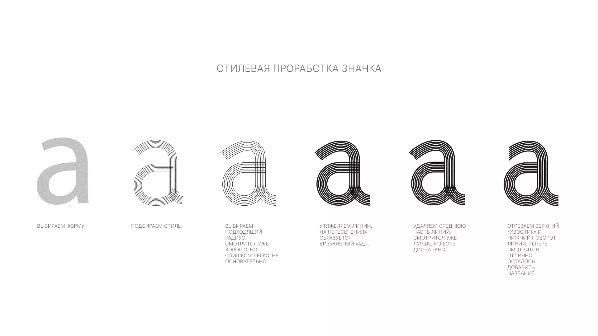 Разработка логотипа для коллегии адвокатов в Артёмовске
