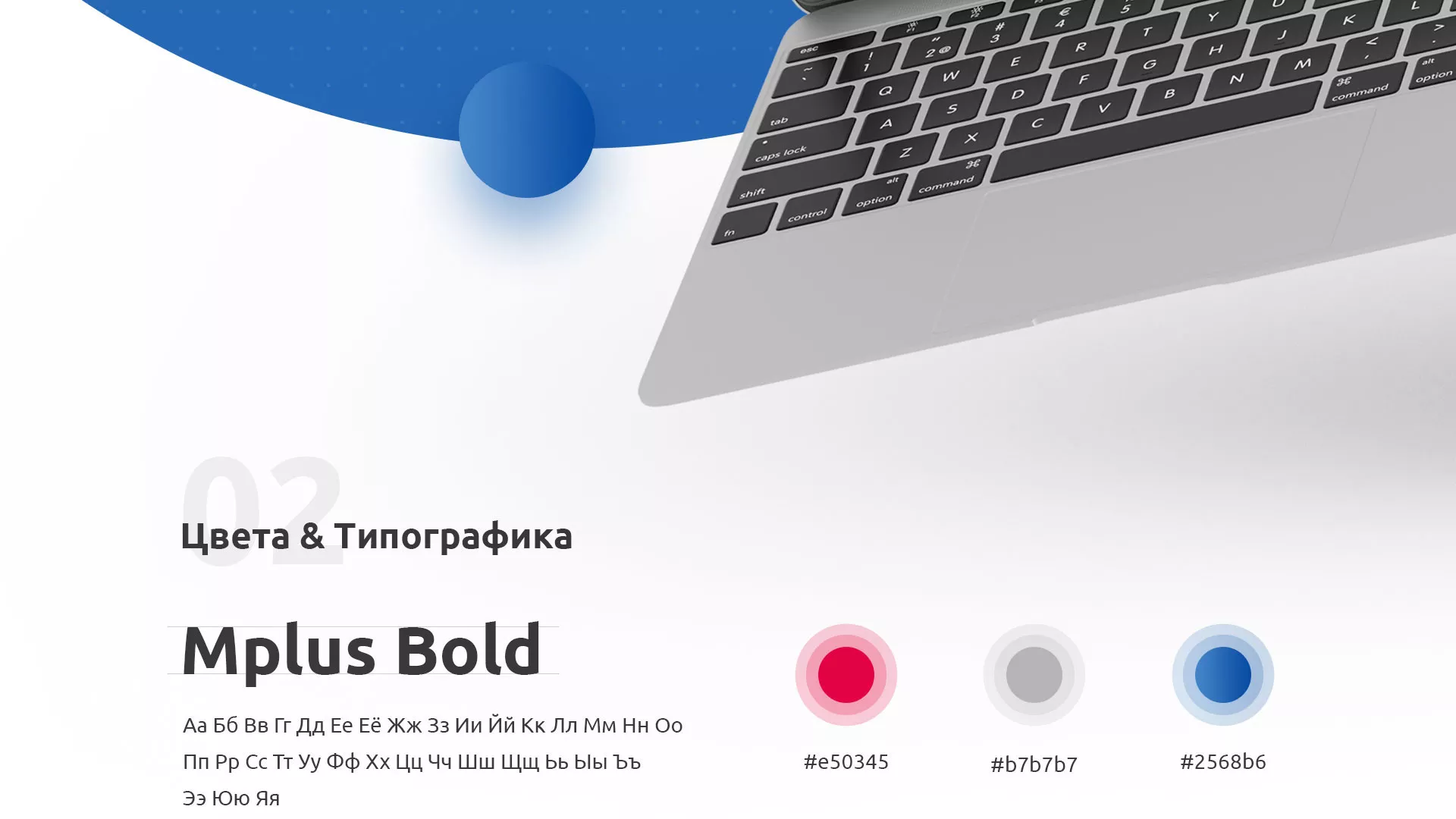 Разработка сайта автошколы «Орлан» в Артёмовске