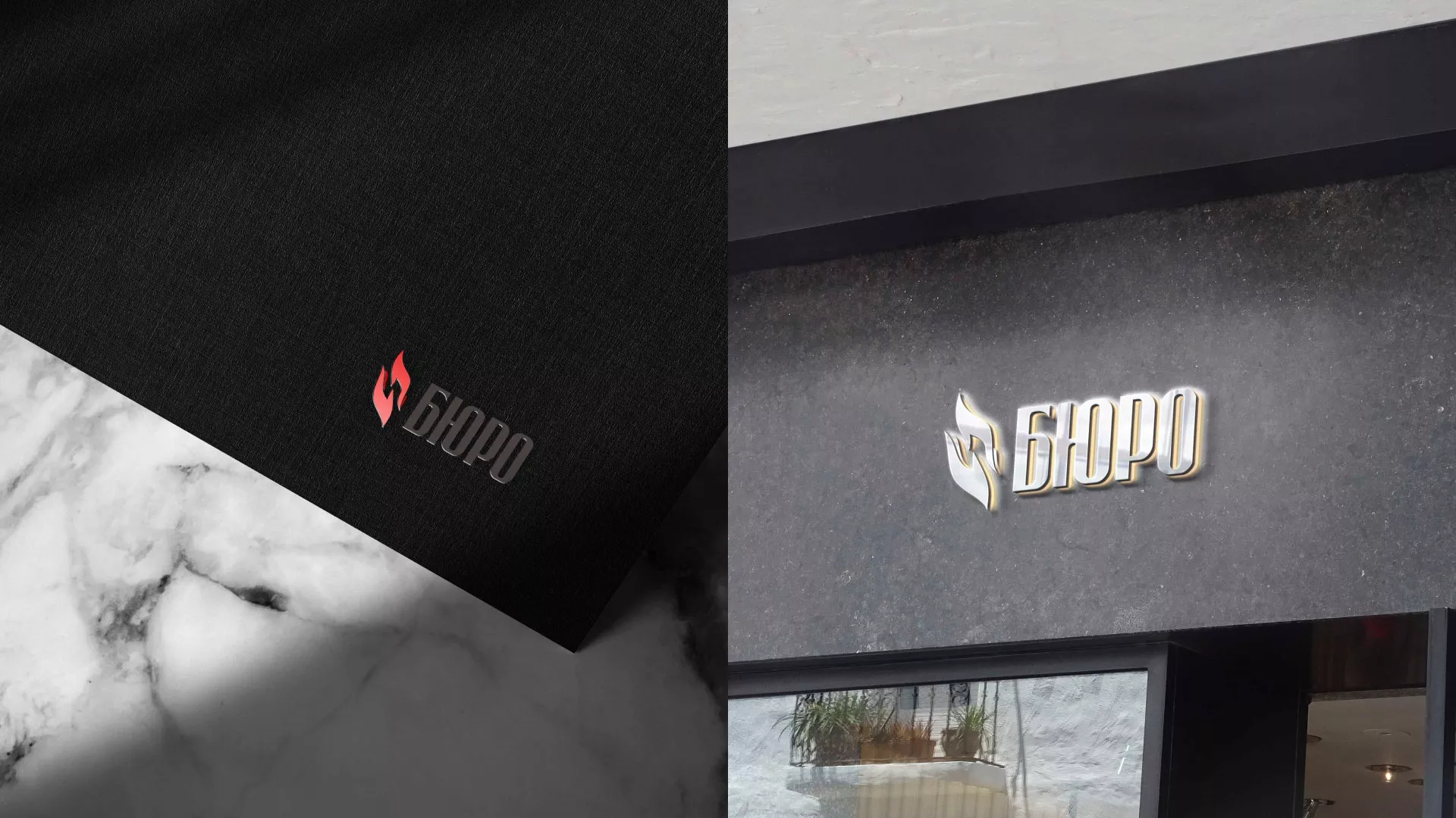 Разработка логотипа ритуальной службы в Артёмовске