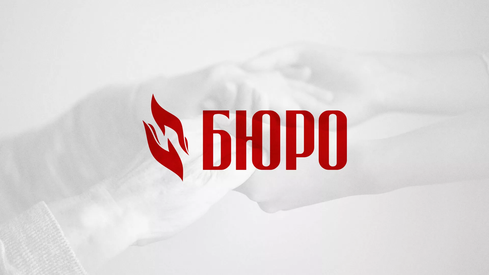 Разработка логотипа ритуальной службы в Артёмовске