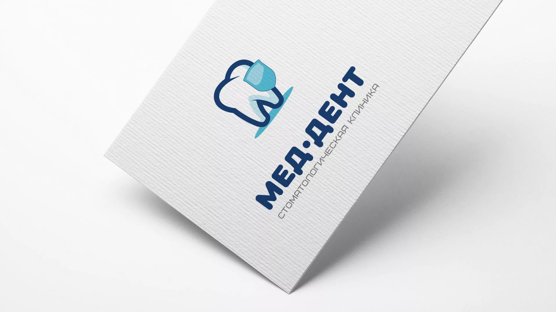 Разработка логотипа стоматологической клиники «МЕД-ДЕНТ» в Артёмовске