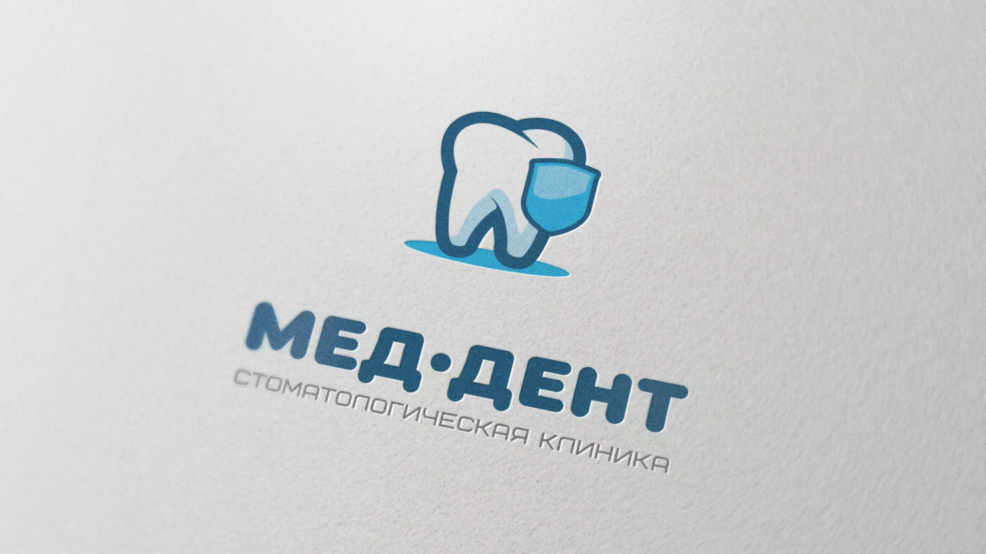 Разработка логотипа стоматологической клиники «МЕД-ДЕНТ» в Артёмовске