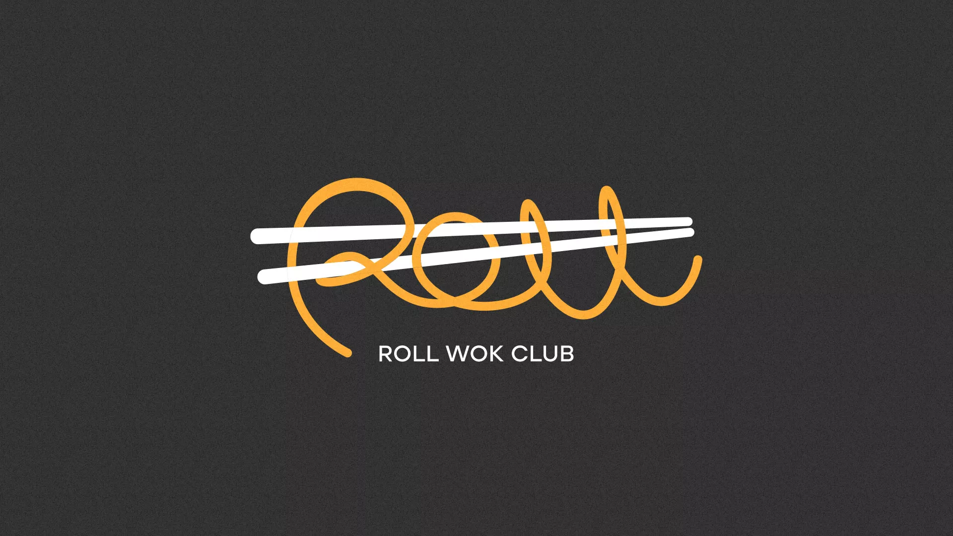 Создание дизайна листовок суши-бара «Roll Wok Club» в Артёмовске